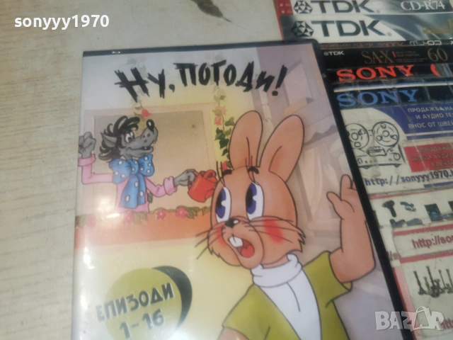 НУ ПОГОДИ 1-16 ДВД 1206261455L1, снимка 6 - DVD филми - 54882735