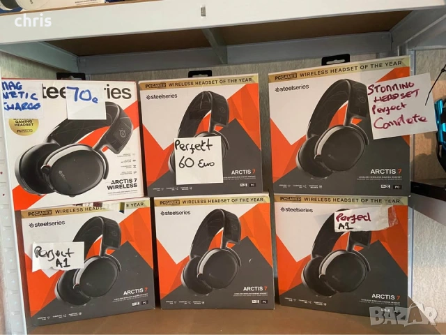 геймърски слушалки и аксесоари Job Lot