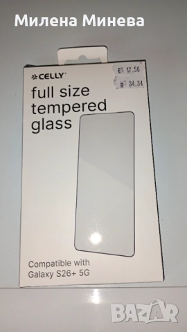 Samsung Galaxy S26+/256gb, снимка 5 - Samsung - 54018826