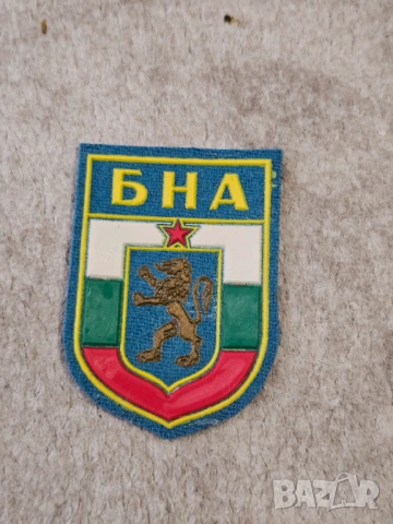 нашивка БНА — Българската народна  армия син фон  която е съществувала по времето на **НРБ (Народна 