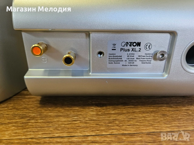 Тонколони Canton Plus XL.2 – Безкомпромисно немско инженерство и кристален Hi-Fi детайл, снимка 10 - Тонколони - 55103229