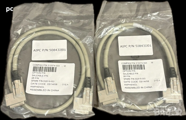 HP SCSI Кабели 332616-003 НОВИ, снимка 2 - Мрежови адаптери - 54580004