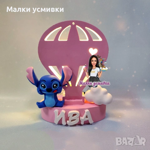 Детски персонализирани нощни лампи, снимка 7 - Детски нощни лампи - 54037396