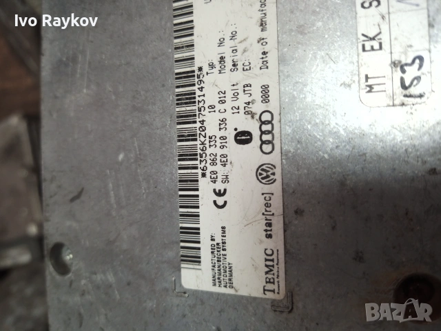 Модул Bluetooth, 4E0862335 ,за AUDI A6 Avant (4F5, C6) , снимка 5 - Части - 55070234