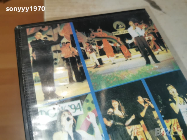 ПИРИН ФОЛК 94-ORIGINAL VHS TAPE 2406261940L1, снимка 11 - Други музикални жанрове - 55037889