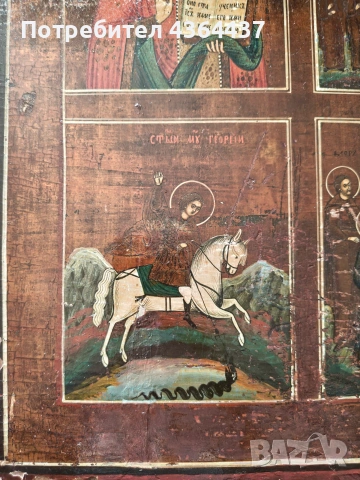 Стара Руска икона, темпера, доказан произход и документ за собственост!, снимка 5 - Антикварни и старинни предмети - 55286092