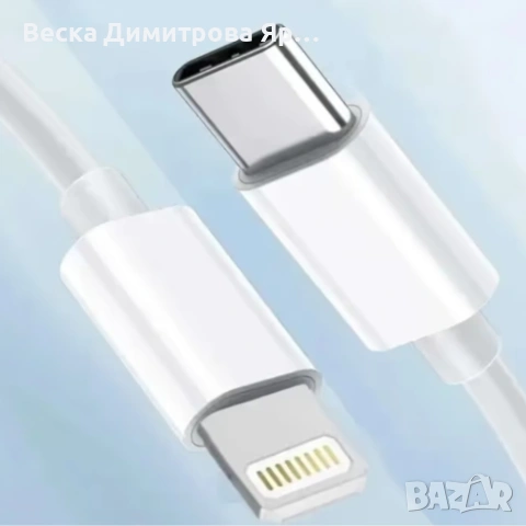 Apple 20W USB-C Fast Charger комплект с Lightning кабел – Бързо зареждане за iPhone, снимка 7 - USB кабели - 55044638