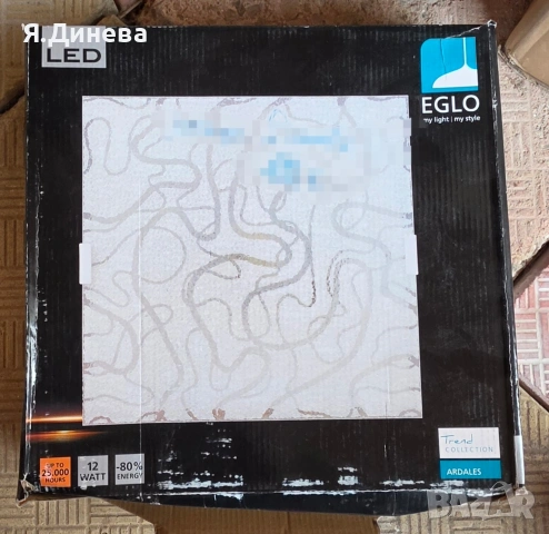 Плафон за таван Eglo Ardales