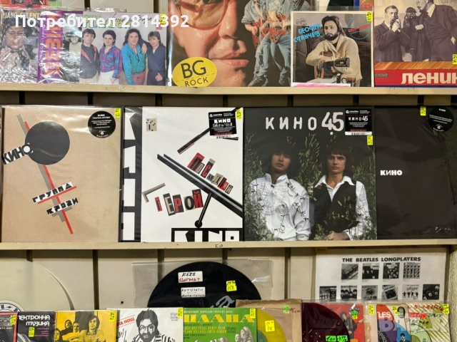CD касета плоча КИНО: Ночь,'45',Группа крови, Последний герой, Черний альбом, Звезда по имени солнце, снимка 4 - Грамофонни плочи - 52815318