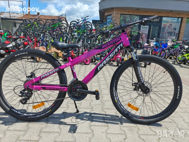 BG Алуминиев велосипед 26" MARTY розов