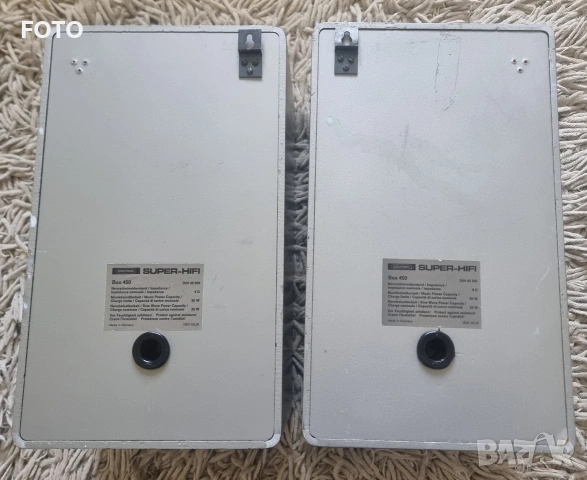 Grundig box 450, снимка 6 - Тонколони - 54320156