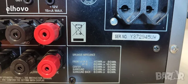 Ресивър Yamaha RX-V557, снимка 6 - Ресийвъри, усилватели, смесителни пултове - 55615032