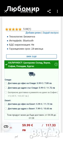 Клавиатура LOGITECH POP Icon Keys White&Orange 920-013072, снимка 7 - Клавиатури и мишки - 55498673