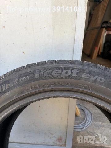 Hankook 255/45/18, снимка 4 - Гуми и джанти - 54584800