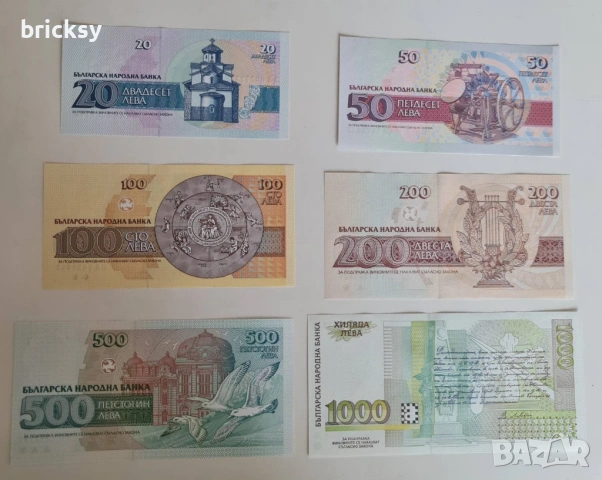 лот от 6 бр. български банкноти непрегъвани UNC комплект 1991–1994, снимка 3 - Нумизматика и бонистика - 54052247