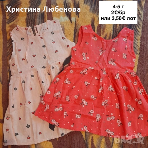 Летни дрешки за момиче 3-5 г, снимка 11 - Детски комплекти - 54396936