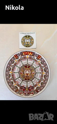 Календарни чинии Wedgwood, снимка 6 - Чинии - 54687969