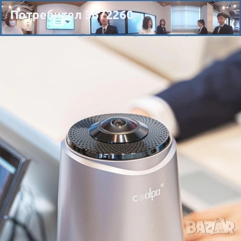 Coolpo AI Huddle Pana 4K 360⁰ камера за видеоконференции с микрофон, говорител и изкуствен интелект, снимка 4 - IP камери - 54536246