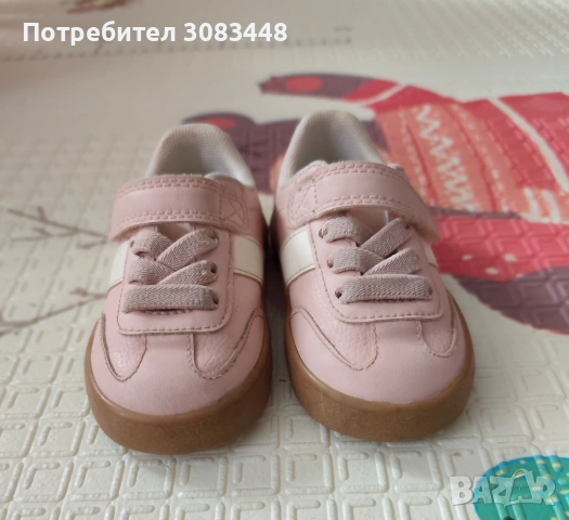 Детски обувки