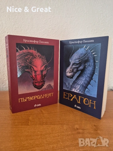 Книга на нощта от Холи Блек и други , снимка 10 - Художествена литература - 51944135