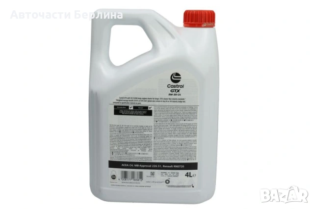 Моторно масло CASTROL 5W-30 ДВИГАТЕЛНО МАСЛО 4L, снимка 3 - Аксесоари и консумативи - 54979689