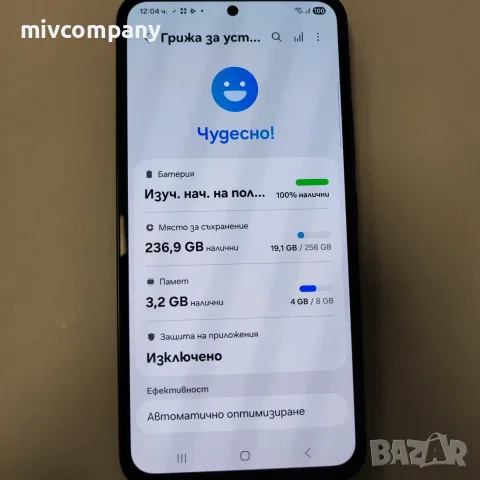 Samsung Galaxy A54 5G 256/8GB, снимка 7 - Samsung - 55528004