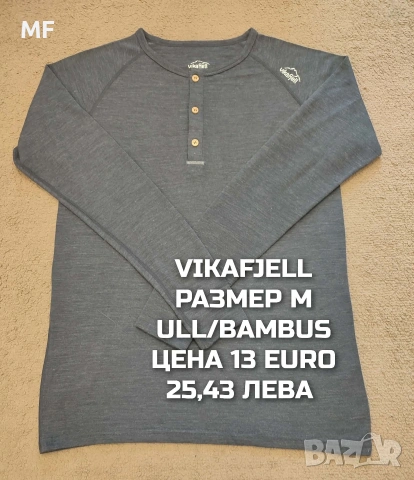 МЕРИНО ВЪЛНА ЗА МЪЖЕ В РАЗМЕР М , снимка 8 - Спортни дрехи, екипи - 54047910