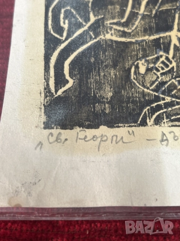 Дърворез на Свети Георги, създадена от българския художник Георги Пенчев, снимка 3 - Икони - 55430602
