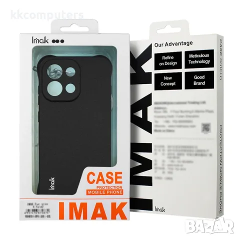 IMAK за ZTE nubia Z80 Ultra 5G Airbag Удароустойчив TPU Калъф със Скрийн Протектор – Матов Черен, снимка 5 - Калъфи, кейсове - 55390520