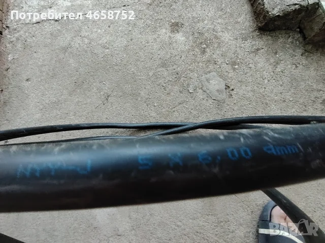 кабел NYY (СВТ) 5х6мм2 - 4/4,5м, снимка 3 - Други машини и части - 55397311