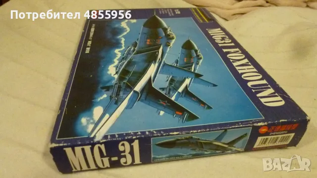 Макет на самолет - MIG31 FOXHOUND 1:72  Scale, снимка 6 - Други ценни предмети - 55658028