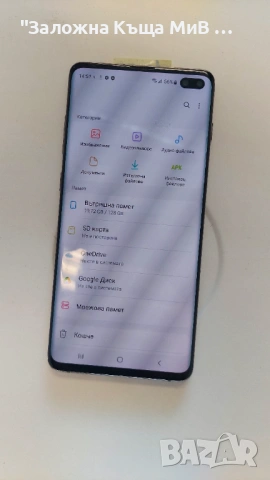 Samsung S10+ 128gb , снимка 2 - Samsung - 54509146