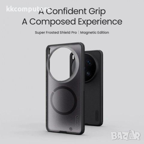 NILLKIN Super Frosted Shield Pro Калъф за vivo X300 Ultra 5G с магнитно захващане – 2 цвята, снимка 5 - Калъфи, кейсове - 54327334