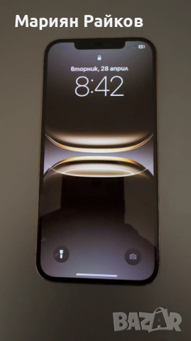 Iphone 12Pro Max 256 GB