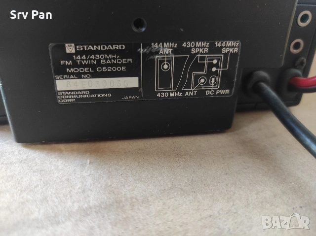 Standard Twin Bander FM Transceiver C5200E 144/430 MHz, снимка 3 - Друга електроника - 54988162