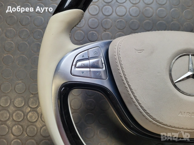 Волан за Mercedes S Class W222 - Махагон, снимка 4 - Части - 54318620