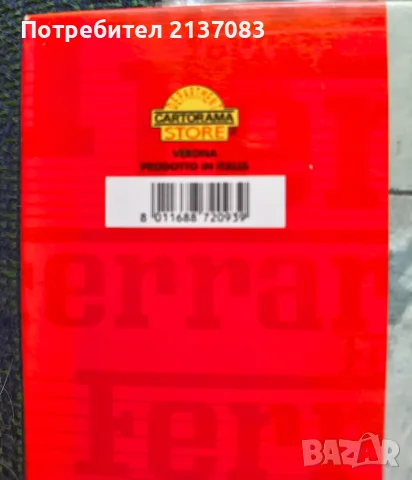 Албум Ferrari оригинален, без забележки, снимка 4 - Колекции - 55681309
