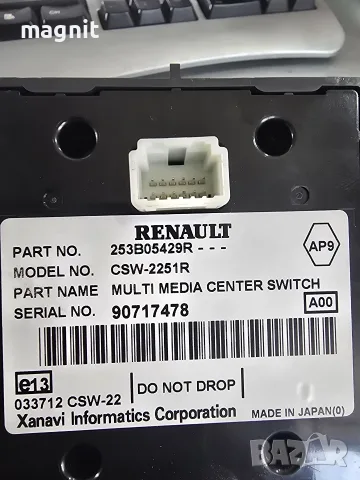 ДЖОЙСТИК НАВИГАЦИЯ RENAULT SCENIC III 253B05429R / 90717478, снимка 2 - Части - 55584984