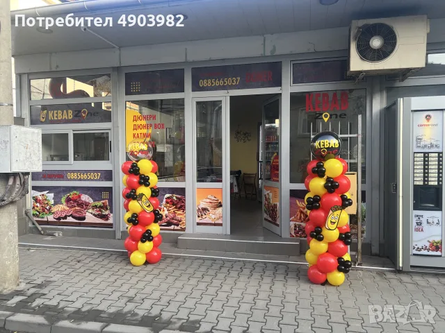 Продава се разработен обект за бързо хранене „KEBAB ZONE“ – гр. Севлиево, снимка 2 - Друго търговско оборудване - 55492098