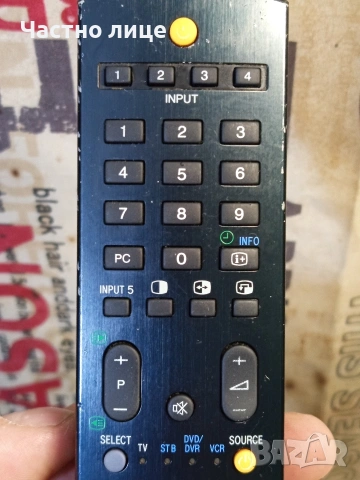 Дистанционно "Pioneer"AXD1540, снимка 2 - Дистанционни - 54497666