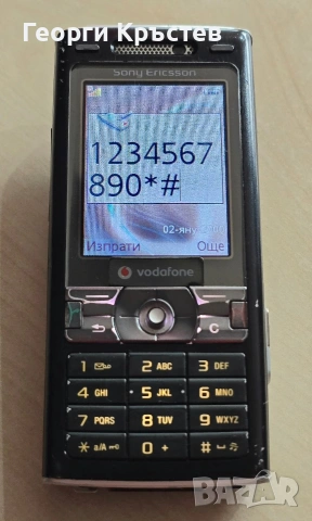 Sony Ericsson K800(2 бр.) - без батерии, снимка 3 - Sony Ericsson - 53889015