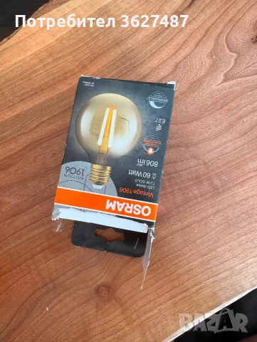 OSRAM Vintage 1906 LED Globe E27 декоративна LED крушка.