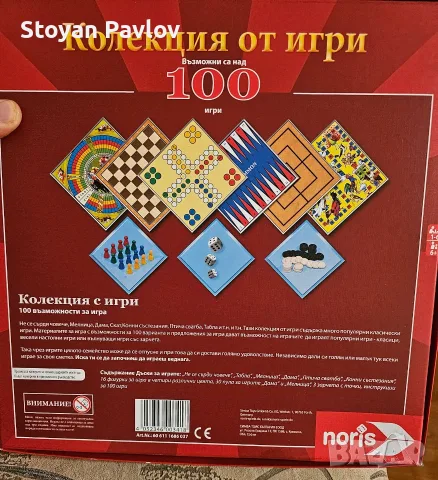 Образователни игри , пъзели, снимка 4 - Други игри - 55434828