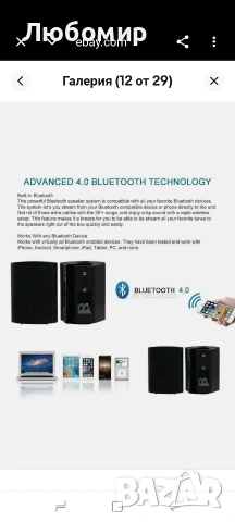Herdio 5.25 инчови Bluetooth високоговорители за вътрешен и външен монтаж, водоустойчиви 300w, снимка 10 - Bluetooth тонколони - 54339331