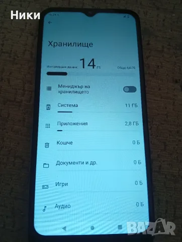 Nokia G22, 4GB/64GB, снимка 4 - Nokia - 55477449