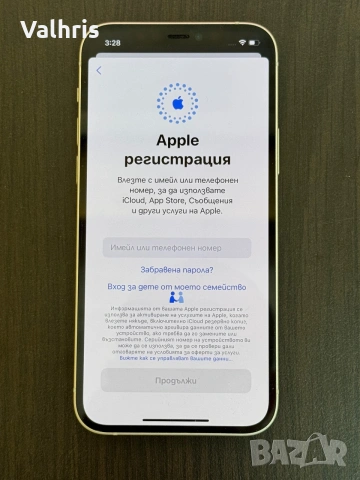 Apple iPhone 12 64GB, снимка 4 - Apple iPhone - 55055893