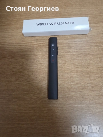 Чисто ново безжично дистанционно за презентации (wireless presenter),, снимка 2 - Друга електроника - 54396218