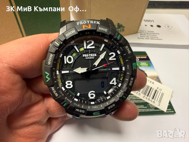 Мъжки часовник Casio ProTrek 5601