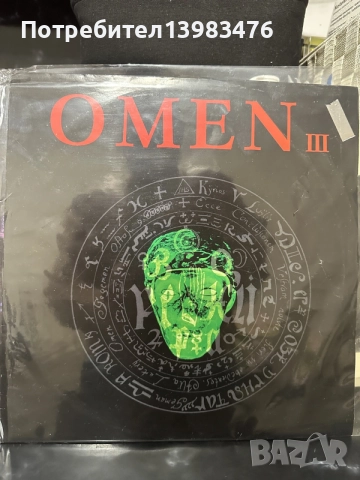 Макси сингли 12” плочи евро денс