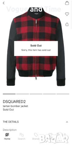 Яке Dsquared2, снимка 17 - Якета - 54491150